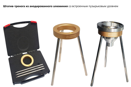 Штатив-тренога из аннодированного алюминия со встроенным пузырьковым уровнем арт. 1102