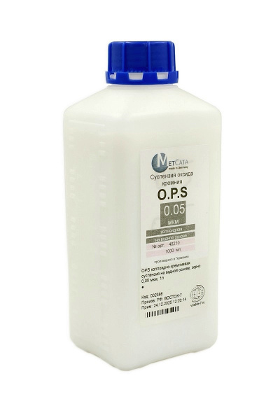 OPS коллоидно-кремниевая суспензия на водной основе, зерно 0,05 мкм, 1л