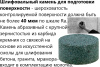 Молоток Шмидта В7-20А