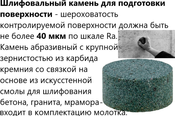 Молоток Шмидта В7-225А