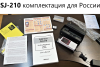 Профилометр Mitutoyo Surftest SJ-210