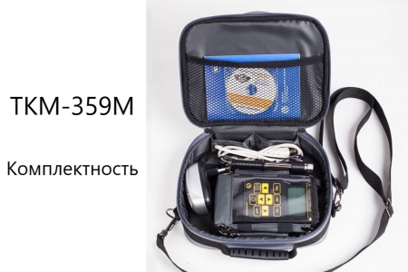 Динамический твердомер ТКМ-359М