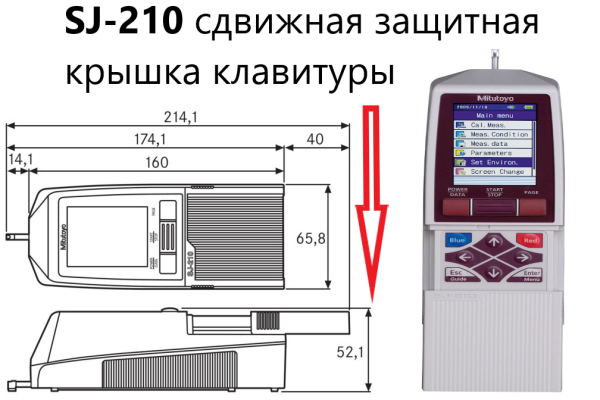 Профилометр Mitutoyo Surftest SJ-210