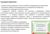 Толщиномер мокрого слоя: гребёнка В7-1706/1 Нержавеющая сталь, измеряемый диапазон 0–100 мкм