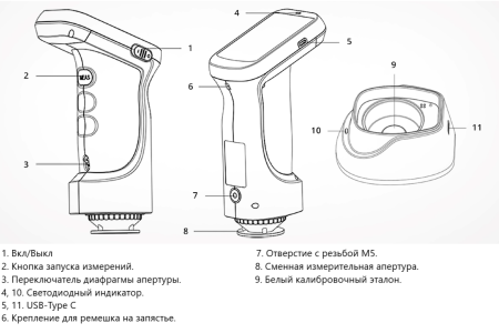 Спектрофотометр портативный ST700d Plus (сфера d/8°)
