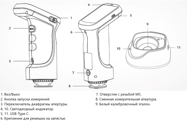 Спектрофотометр портативный ST700d Plus (сфера d/8°)