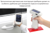 Спектрофотометр портативный TS7700 (сфера d/8°)