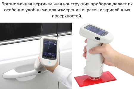 Спектрофотометр портативный TS7700 (сфера d/8°)