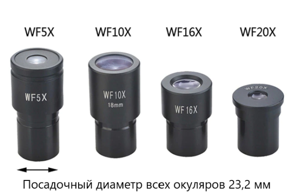Окуляр WF16X для 4XC металлографический микроскоп