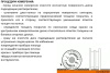 Толщиномер мокрого слоя: диск-колесо В7-1702/200А нержавеющая сталь, диапазон 0–200 мкм (шаг 10 мкм)