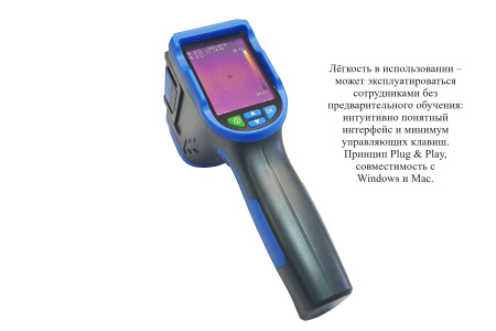 Тепловизор инфракрасный измерительный В7-523 с поверкой