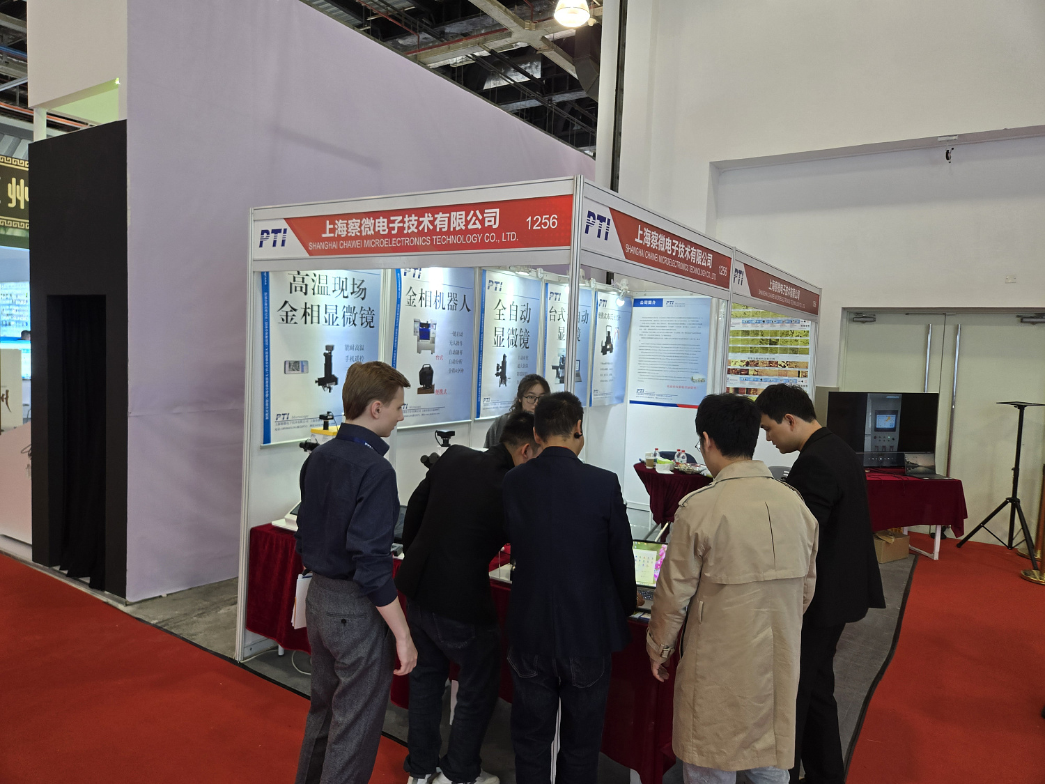 ООО "Восток-7" приняло участие в китайской выставке в г. Шанхай.