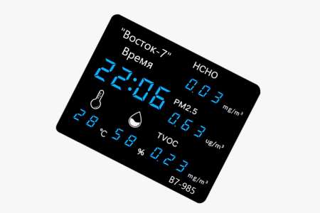 Термогигрометр В7-985D цифровой, зонд металлический для трубопроводов газа, вентиляции и сыпучих веществ с поверкой