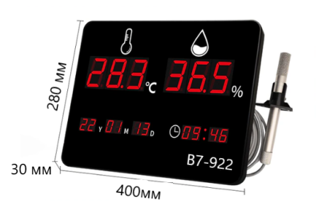 Термогигрометр В7-972D цифровой, зонд металлический для трубопроводов газа, вентиляции и сыпучих веществ с поверкой