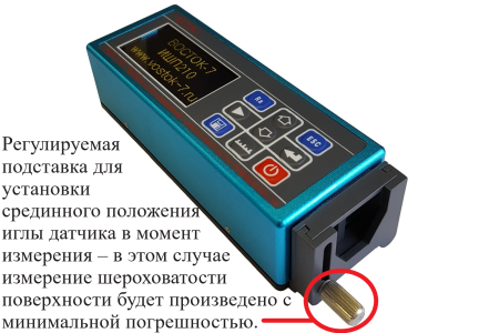 Профилометр ИШП-210 с поверкой