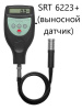 TMR100; SRT; AR профилемеры поверхности