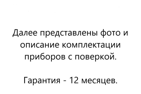 DynaPOCKET твердомер динамический