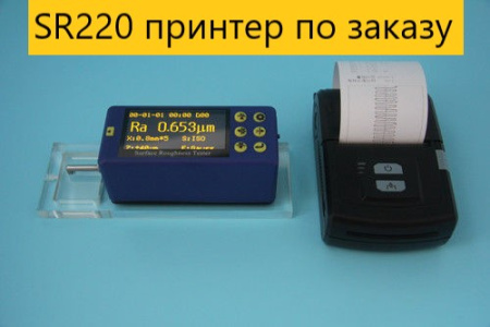 Профилометр SR220