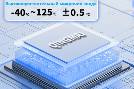 Термогигрометр В7-922F настенный цифровой для помещений со светошумовой сиреной с поверкой