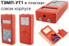 ТЭМП-УТ1 толщиномер ультразвуковой