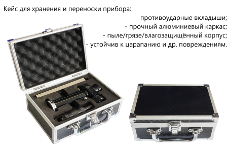 Твердомер Польди переносной Бринелль