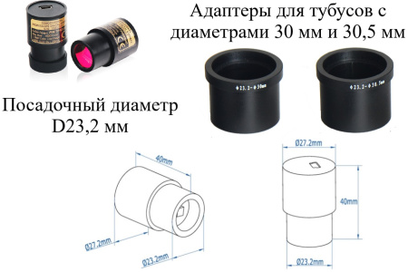 МПБ-3М В7 микроскоп отсчётный Бринелль с цифровой камерой (4X объектив) с поверкой