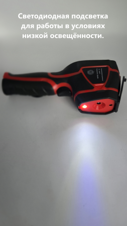 Тепловизор инфракрасный измерительный В7-ТВ3090 с поверкой (матрица детектора 120*90, температура: -20...+350)