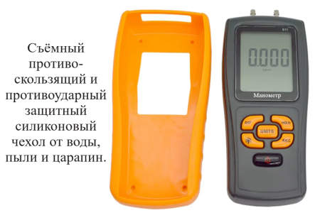 Манометр давления газа, жидкости и пара цифровой дифференциальный В7-511 ±10 кПа