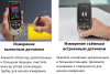 Толщиномер покрытий PosiTector 6000 (gen.5)