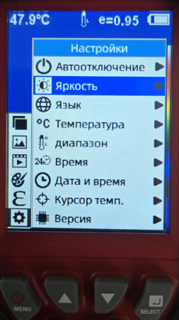 Тепловизор инфракрасный измерительный В7-ТВ3090 с поверкой (матрица детектора 120*90, температура: -20...+350)