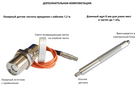В7-357 виброметр портативный с поверкой
