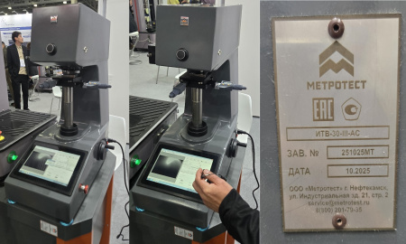 ИТВ твердомер стационарный по Виккерсу