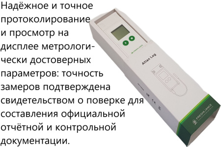 Регистратор температуры (дата-логгер) с выносным датчиком многоразовый портативный модель AtlasLog-30-В7 с выносным датчиком с поверкой