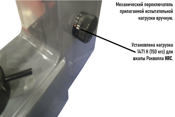 Метолаб 101 твердомер стационарный Роквелла (HRA, HRB, HRC) с двигателем + поверка + комплект МТР с поверкой