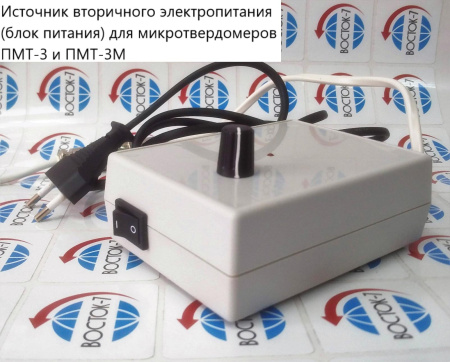 ПМТ-3 и ПМТ-3М микротвердомеры по шкалам Виккерc (Vickers), Кнуп (Knoop) и Беркович (Berkovich)