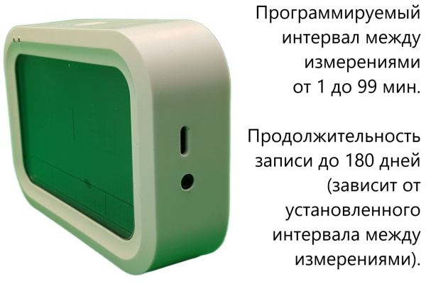 Регистратор температуры и влажности (дата-логгер) многоразовый стационарный модель COEUS-UEX ETU30-В7 с выносным датчиком с поверкой