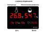 Термогигрометр В7-922F настенный цифровой для помещений со светошумовой сиреной с поверкой
