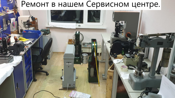 Ремонт, юстировка и поверка твердомеров и микротвердомеров, выкуп б/у приборов (трейд-ин)