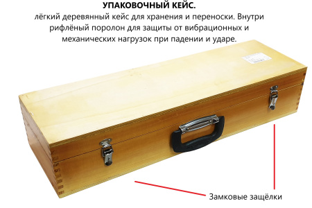 Молоток Шмидта В7-1000А
