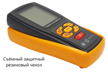 Термогигрометр с выносным зондом В7-ТГ61+ с поверкой