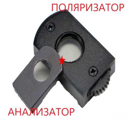 В7-ММП Микроскоп металлографический портативный