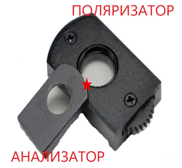В7-ММП Микроскоп металлографический портативный