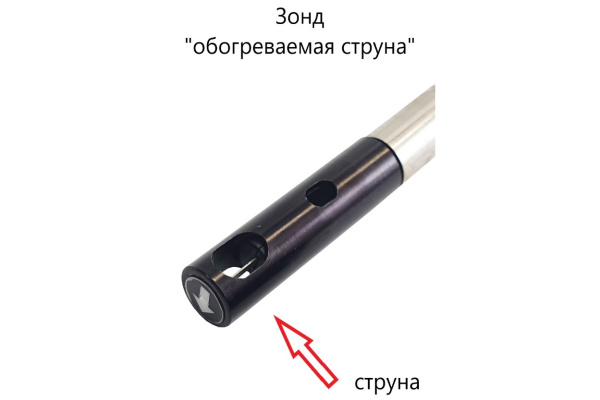 Анемометр с выносным телескопическим гибким зондом "обогреваемая струна" В7-А11 с поверкой (термоанемометр+сила ветра по шкале Бофорта)