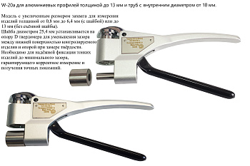 Твердомер Вебстер (Webster) не американского производства W-20a для алюминиевых профилей толщиной до 13 мм и труб с внутренним диаметром от 10 мм