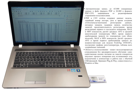 Регистратор температуры (дата-логгер) одноразовый модель Thermis Log 10T-В7 с поверкой