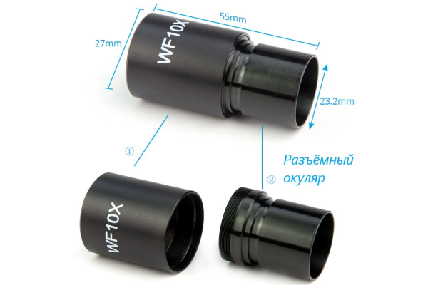 Окуляр WF10X с измерительной шкалой для 4Х, 4XC, В7-ММП, МПБ-3М и других микроскопов