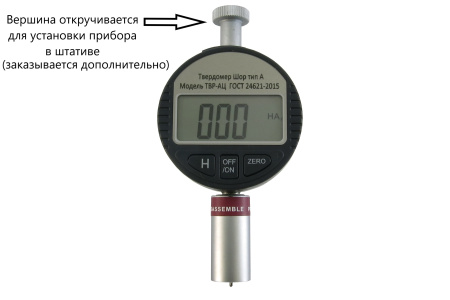 ТВР-AЦ твердомер (дюрометр) Шора тип А с цифровым индикатором