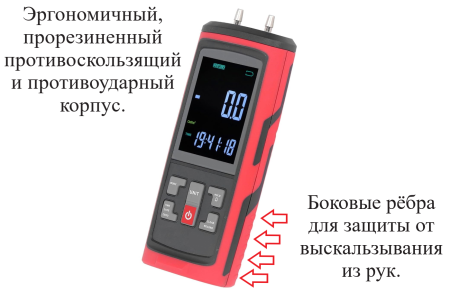 Манометр давления газа, жидкости и пара цифровой дифференциальный кПа В7-5101 ±10