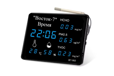 Термогигрометр В7-985D цифровой, зонд металлический для трубопроводов газа, вентиляции и сыпучих веществ с поверкой