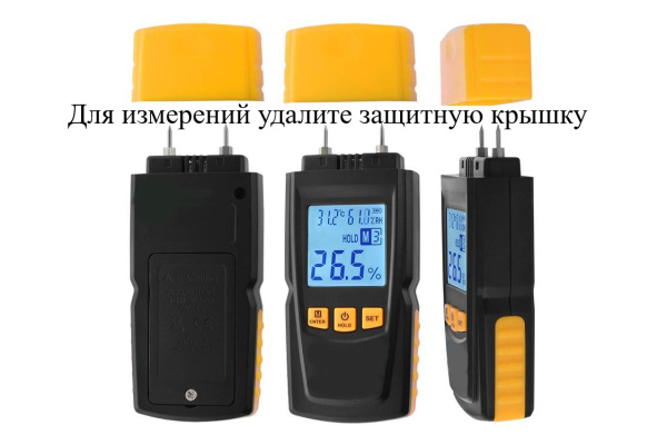 Влагомер для древесины (сосны, берёзы, ели и др.) В7-ВЛ05 с поверкой